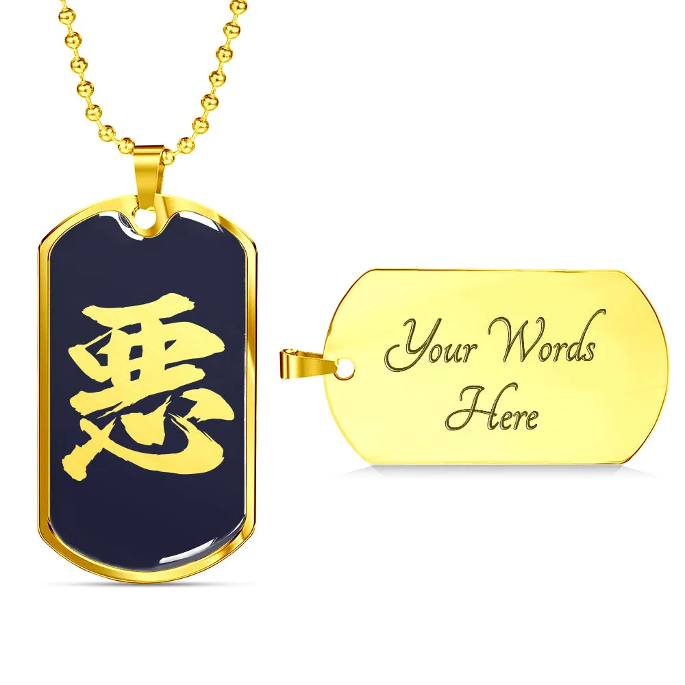 Armor King "悪"(Aku) Kanji Dog Tag - Midnight Purple