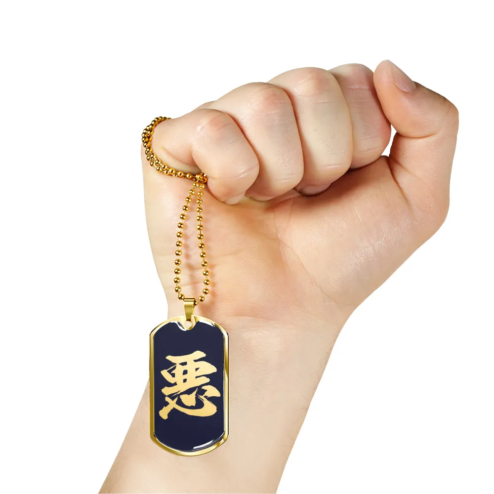 Armor King "悪"(Aku) Kanji Dog Tag - Midnight Purple