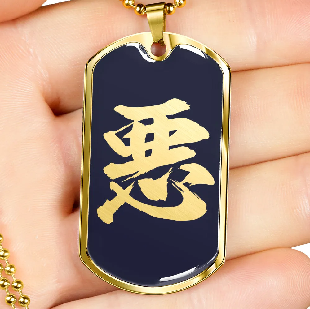 Armor King "悪"(Aku) Kanji Dog Tag - Midnight Purple