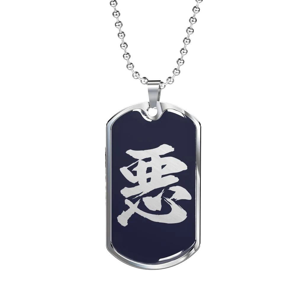 Armor King "悪"(Aku) Kanji Dog Tag - Midnight Purple