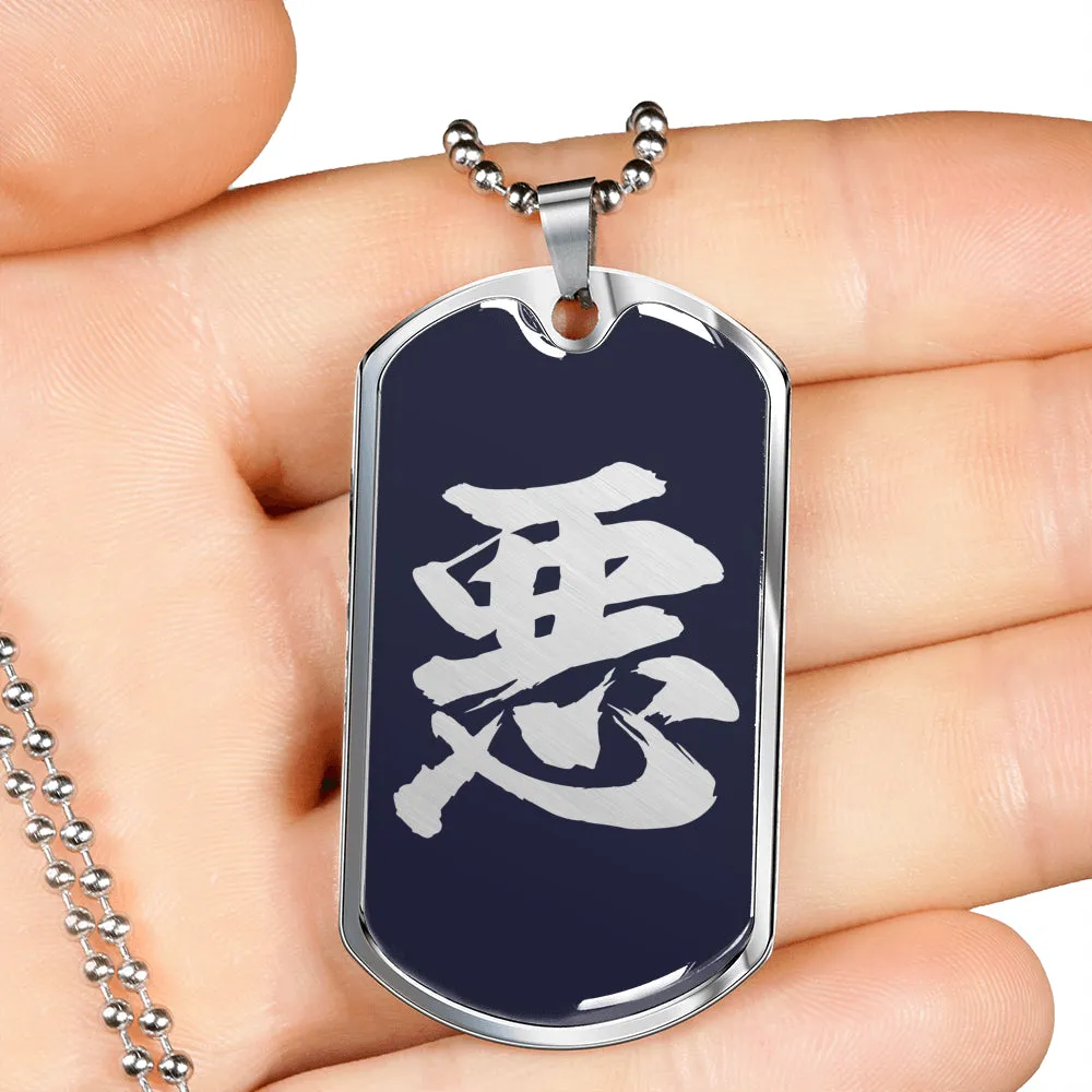 Armor King "悪"(Aku) Kanji Dog Tag - Midnight Purple
