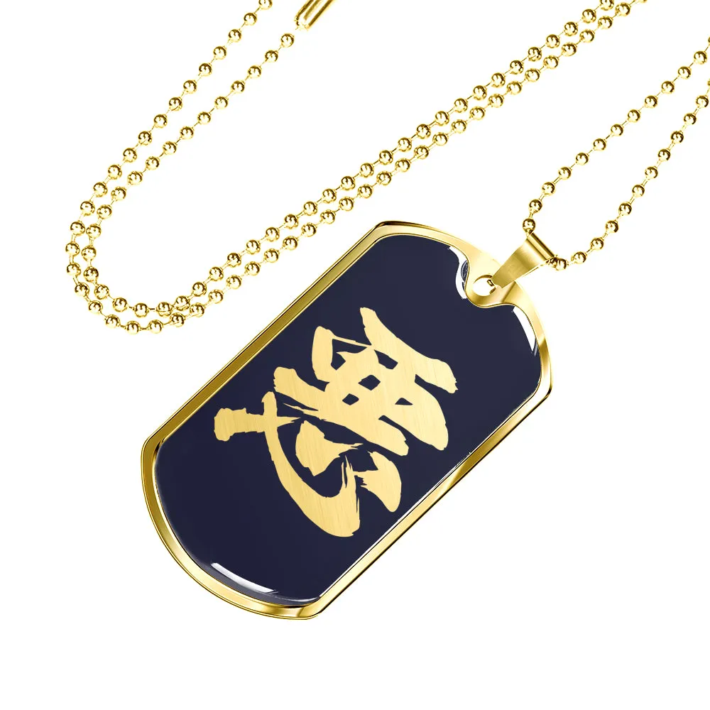 Armor King "悪"(Aku) Kanji Dog Tag - Midnight Purple