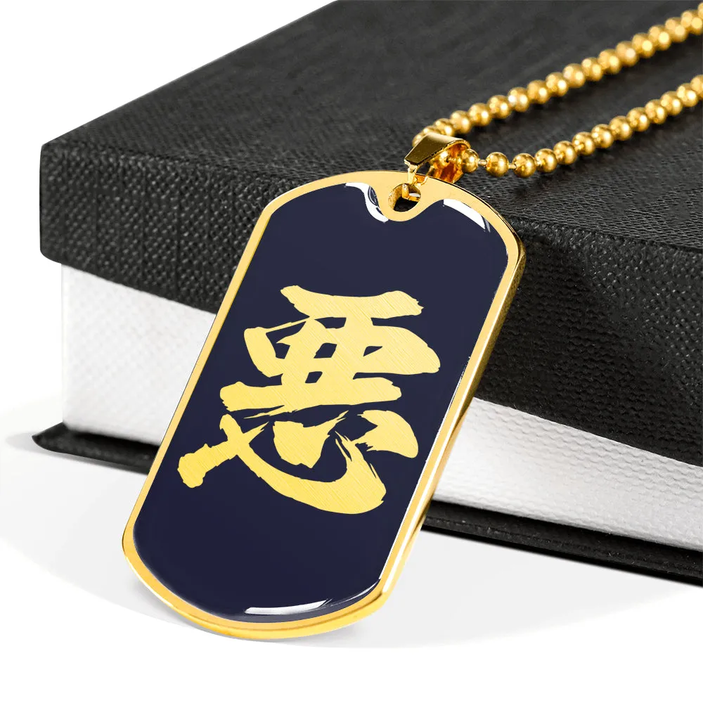 Armor King "悪"(Aku) Kanji Dog Tag - Midnight Purple