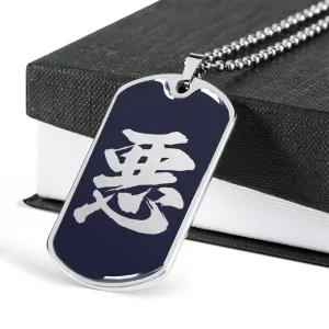 Armor King "悪"(Aku) Kanji Dog Tag - Midnight Purple