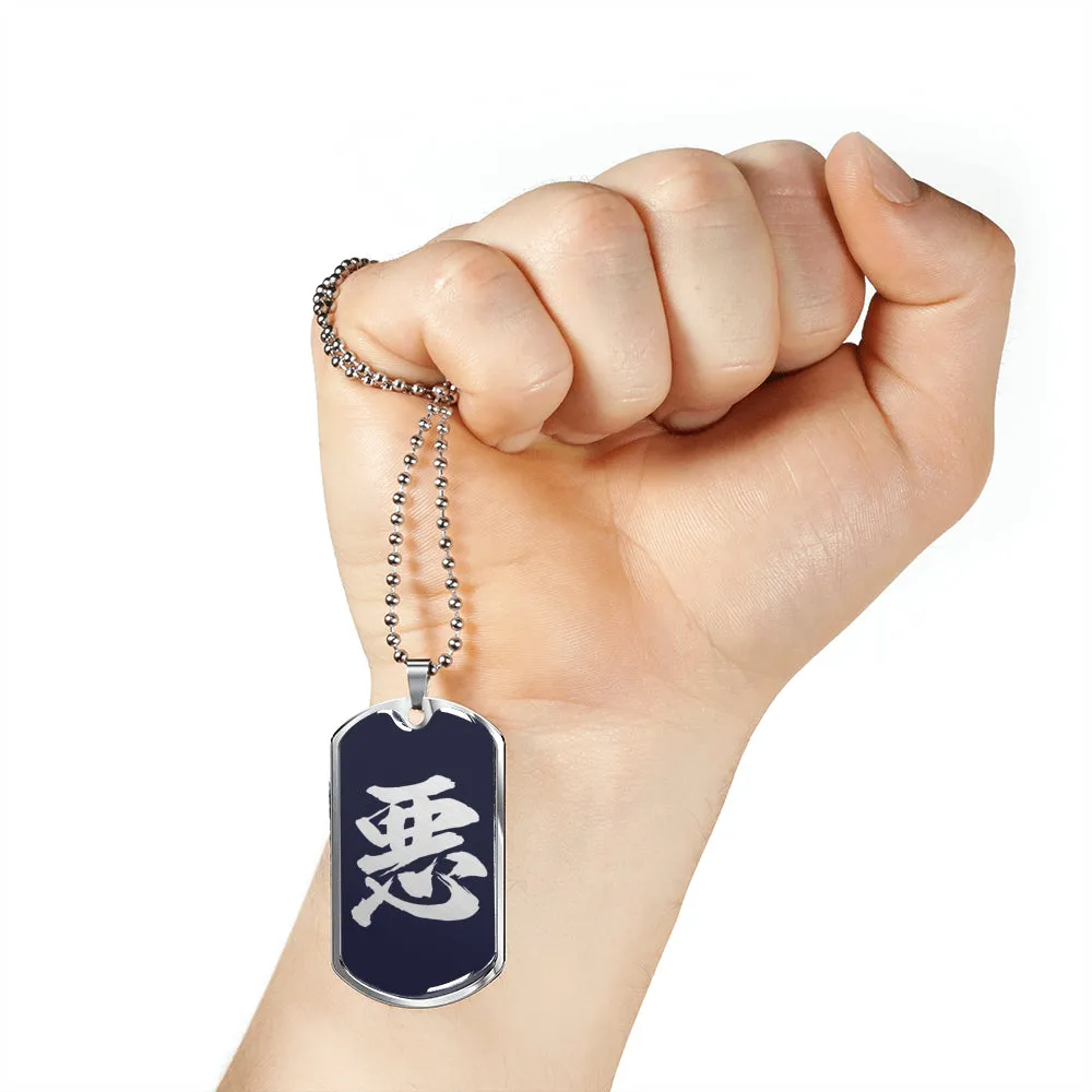 Armor King "悪"(Aku) Kanji Dog Tag - Midnight Purple