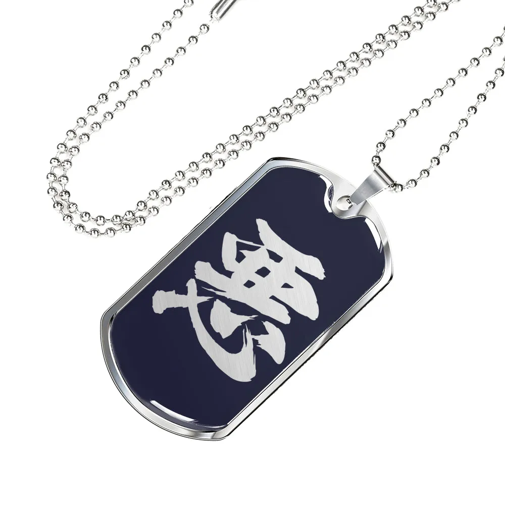 Armor King "悪"(Aku) Kanji Dog Tag - Midnight Purple