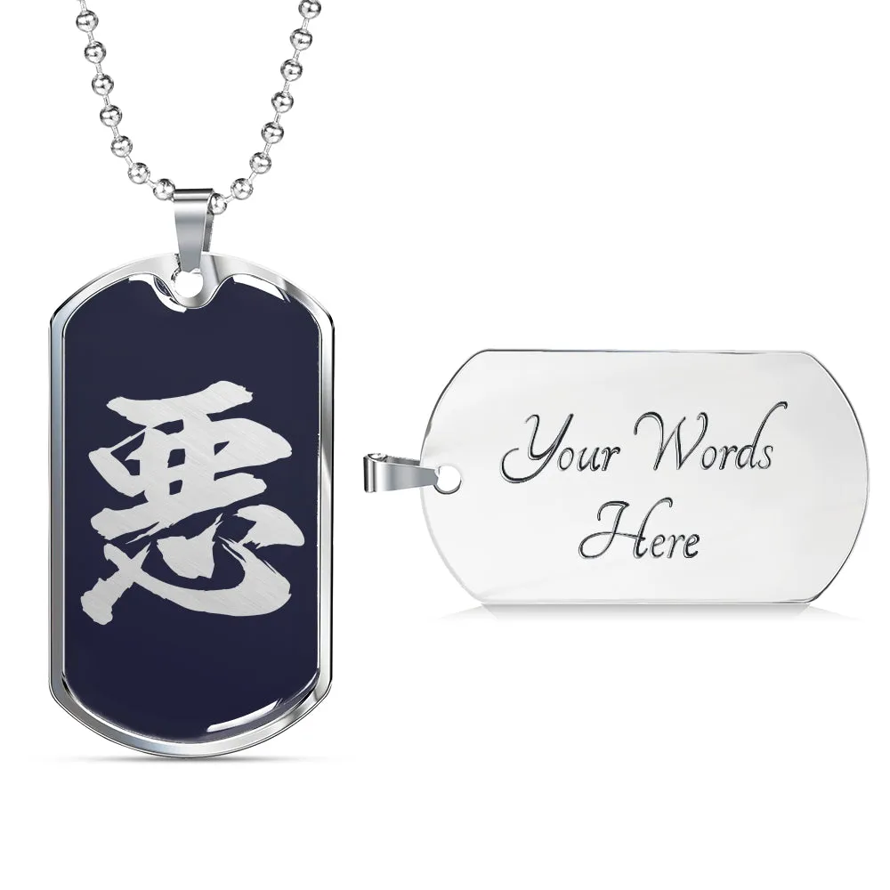 Armor King "悪"(Aku) Kanji Dog Tag - Midnight Purple