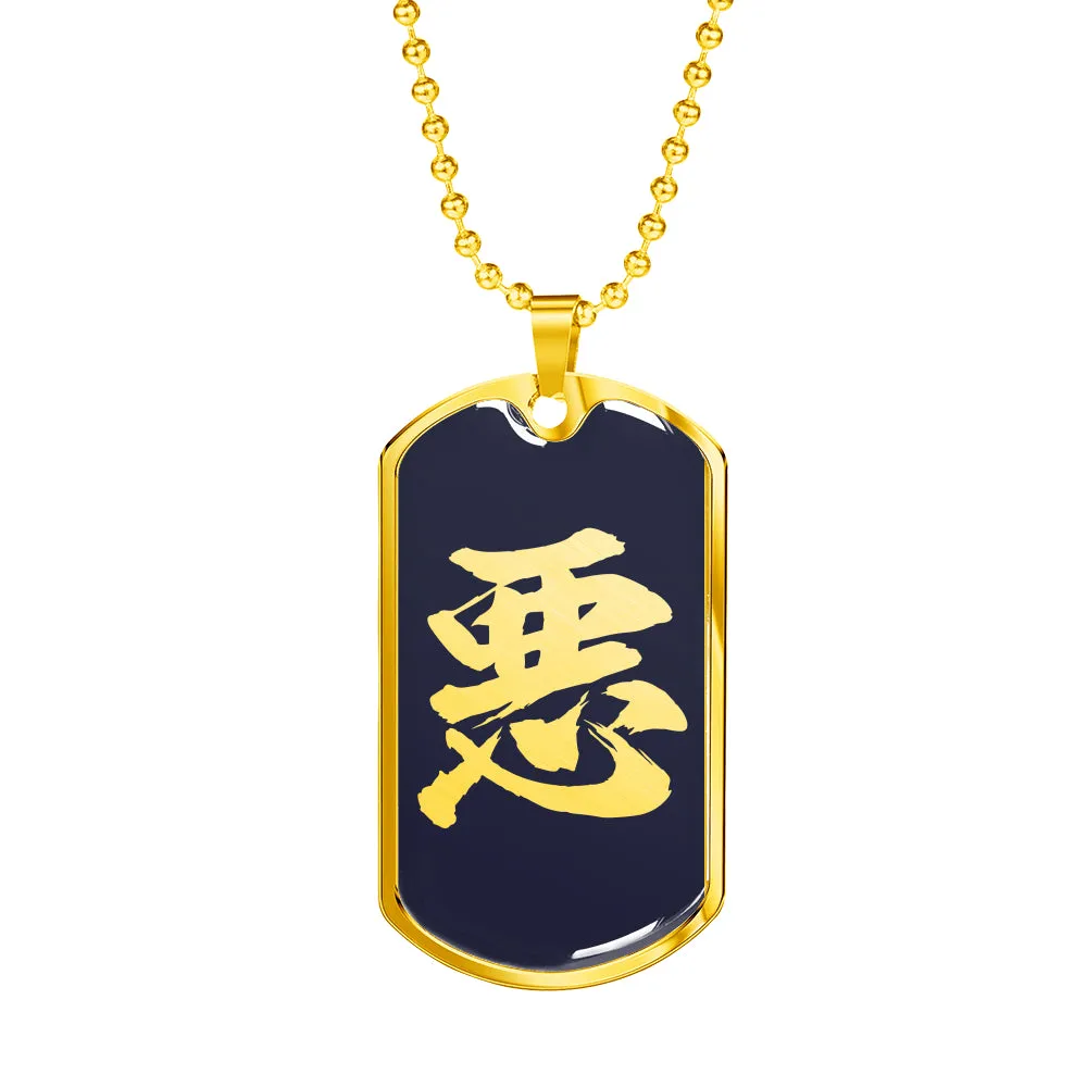 Armor King "悪"(Aku) Kanji Dog Tag - Midnight Purple