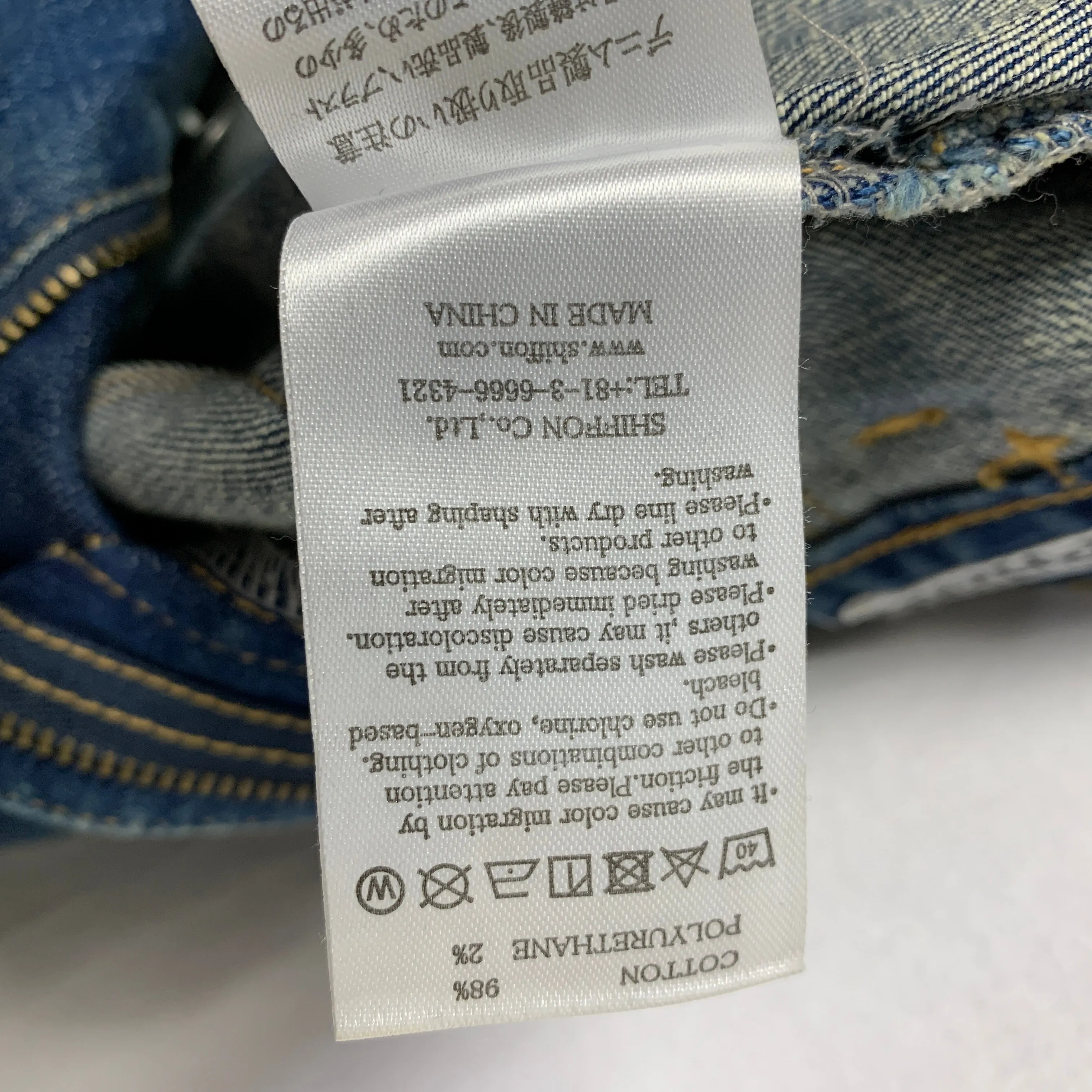 [M] Number Nine Distressed Denim Skinny Cut Denim Jeans